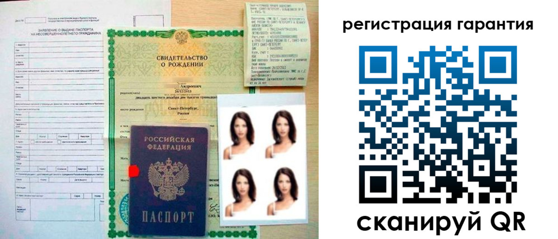 найти адрес прописки в Ханты-Мансийске