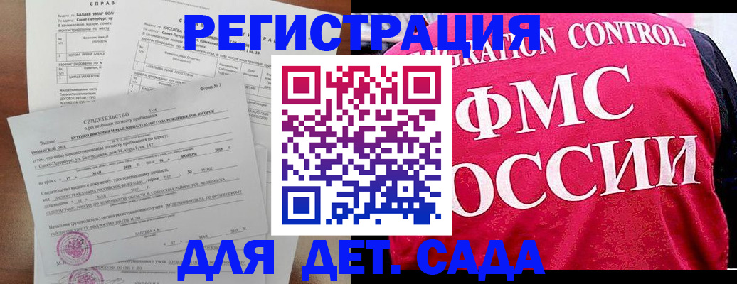 временная регистрация собственник в Ханты-Мансийске